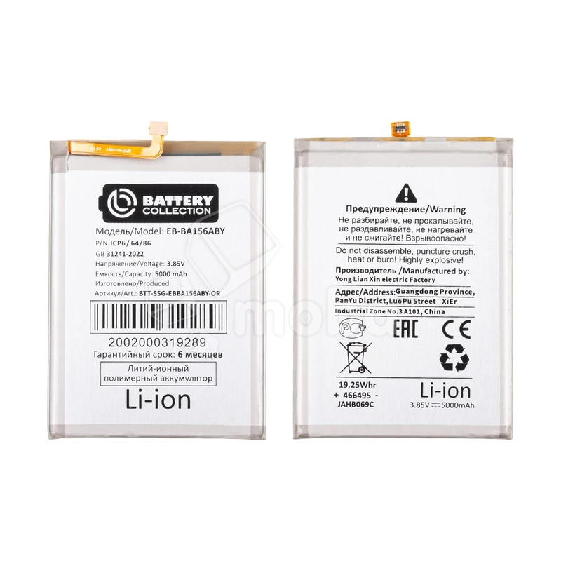 Product image
