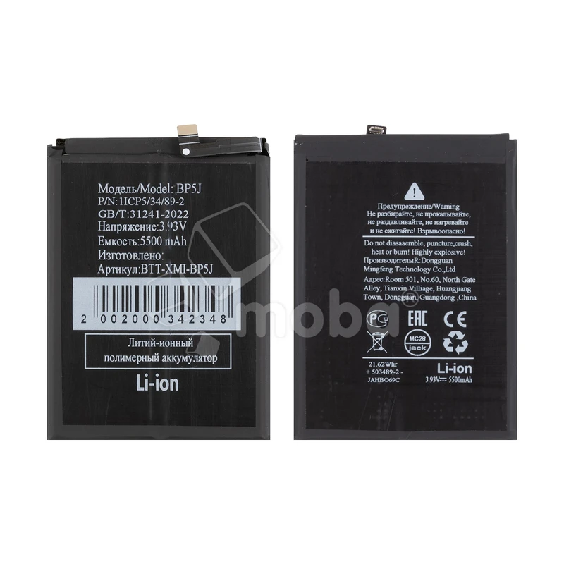 Product image