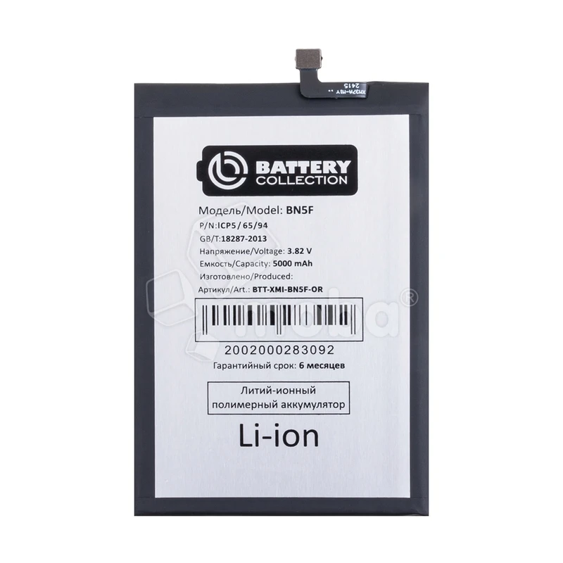 Product image