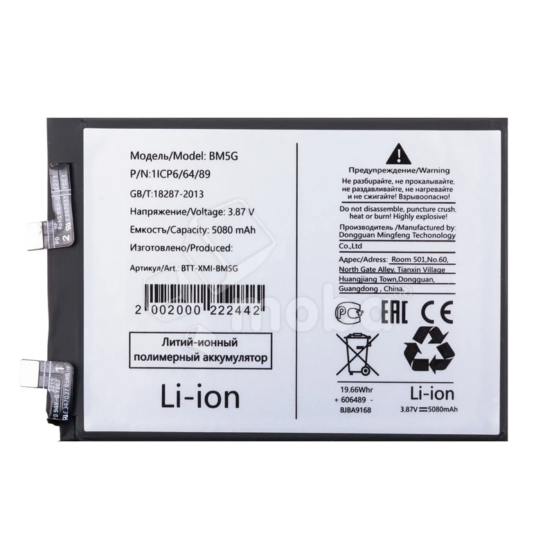 Product image