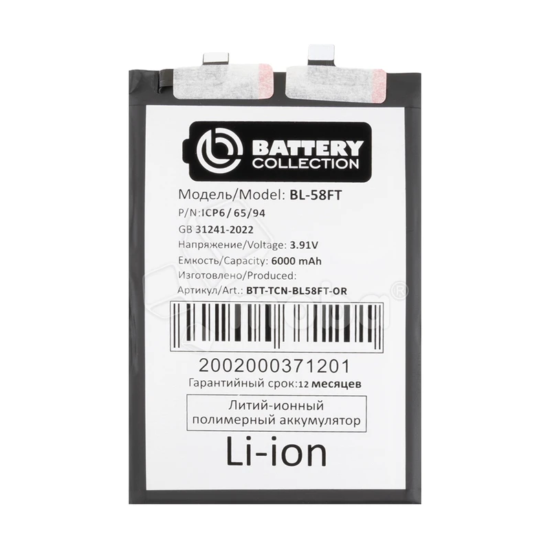 Product image