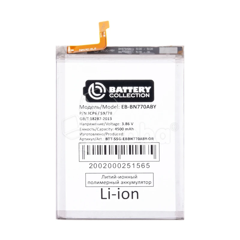 Product image