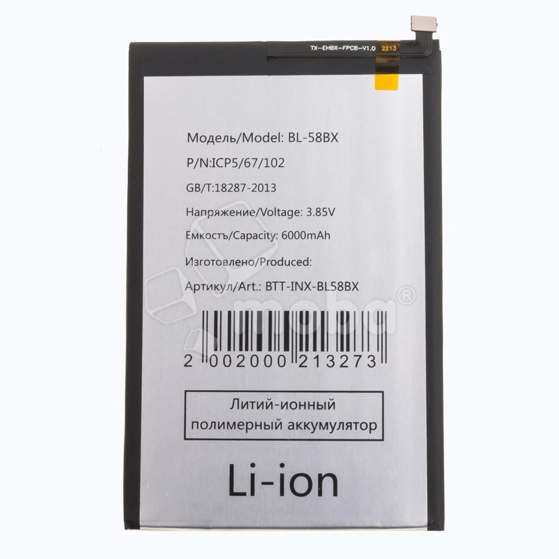 Product image