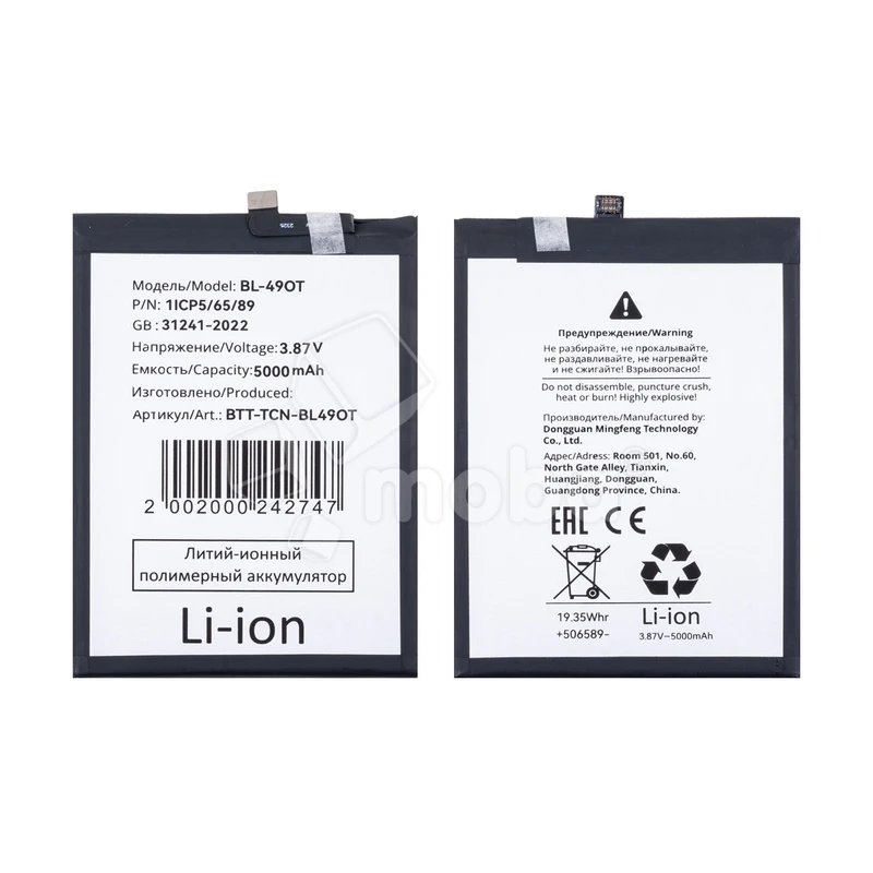 Product image