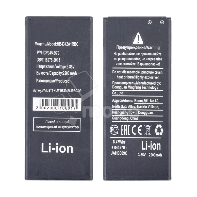 Product image
