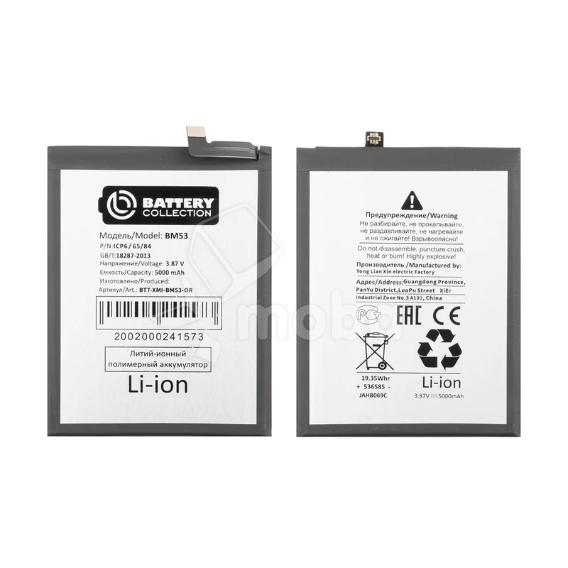 Product image