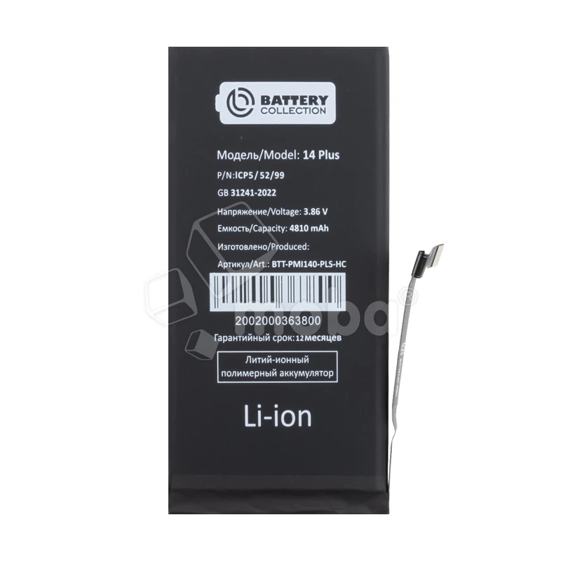 Product image