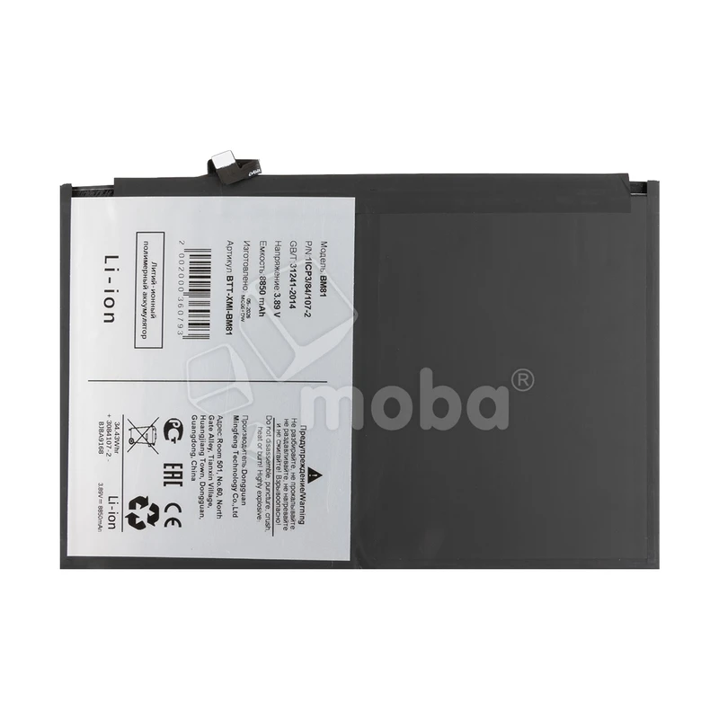 Product image