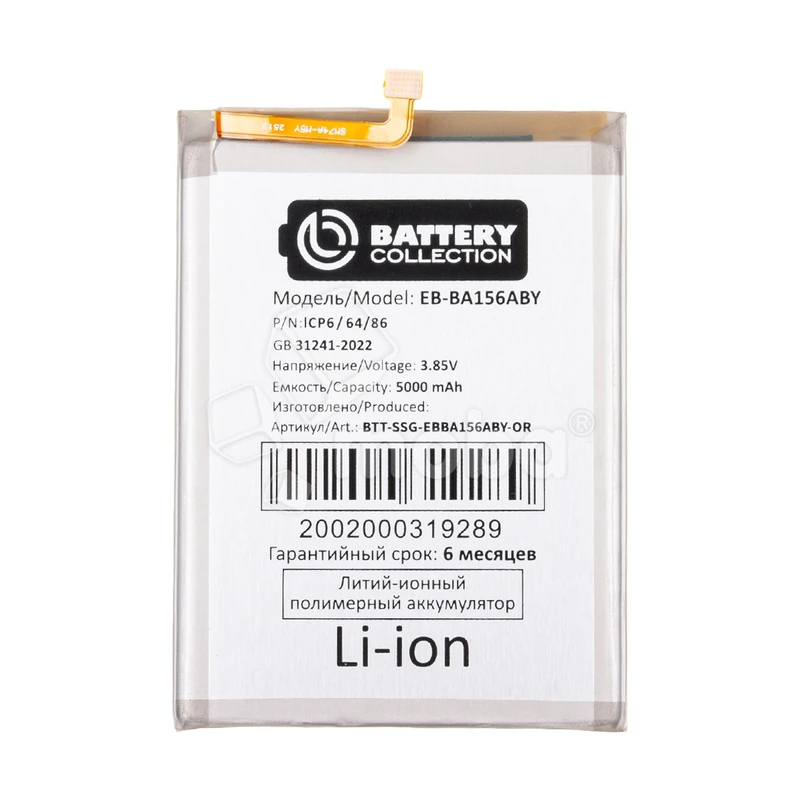 Product image