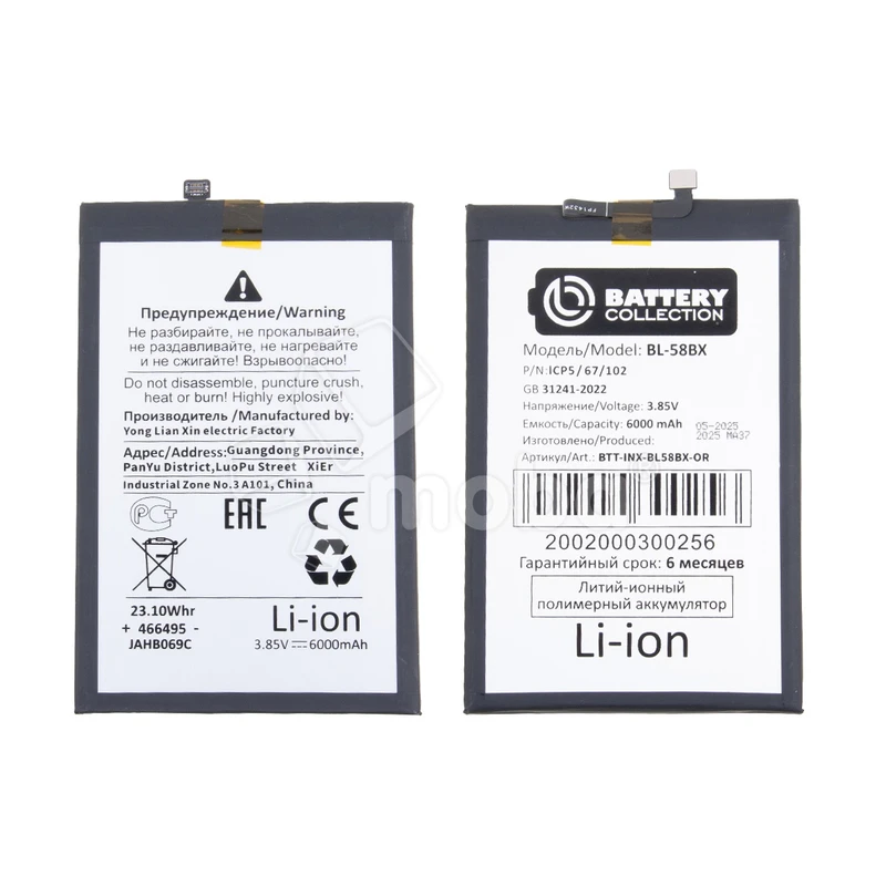 Product image
