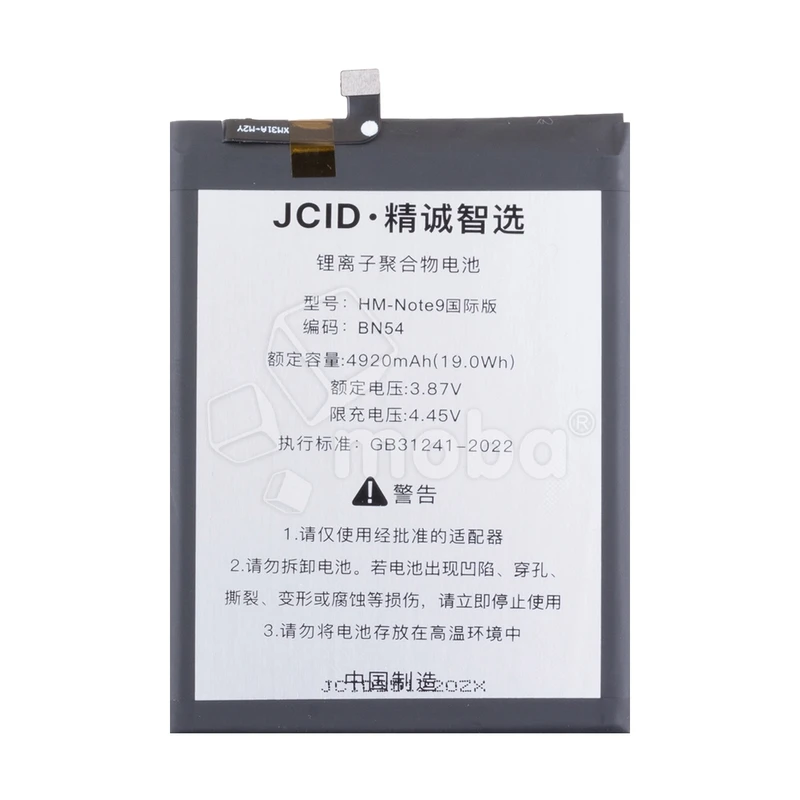 Product image