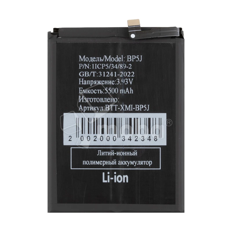 Product image