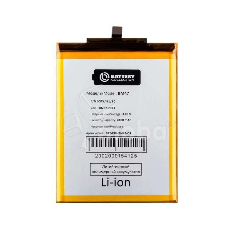 Product image