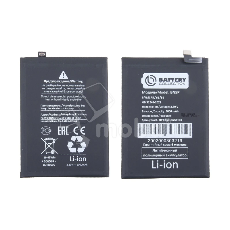 Product image