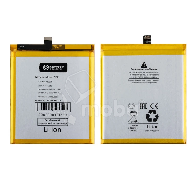 Product image