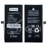 Аккумулятор для iPhone 12 mini - Battery Collection - усиленная 2400 mAh