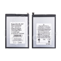 Аккумулятор для Tecno Spark Go 2023/POP 7 (BL-49NT) - широкий коннектор