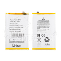 Аккумулятор для Xiaomi Redmi A5/Poco C71 (BP5E)