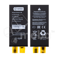 Ячейка (банка) Аккумулятора для iPhone Xr - Battery Collection (Премиум)