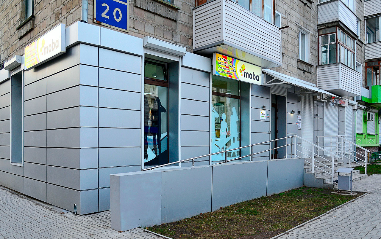 Блюхера, 20