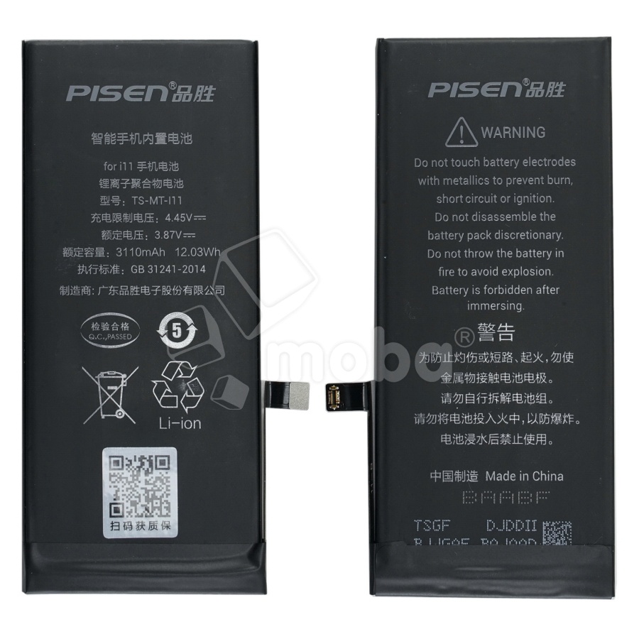 Аккумулятор для iPhone 11 - Pisen