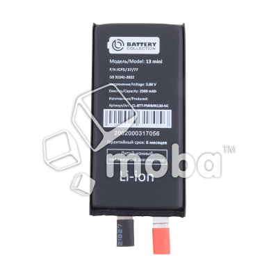 CL-BTT-PMIMN130-HC