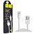 Кабель USB - Lightning Hoco X1 (2A, 2 м) Белый