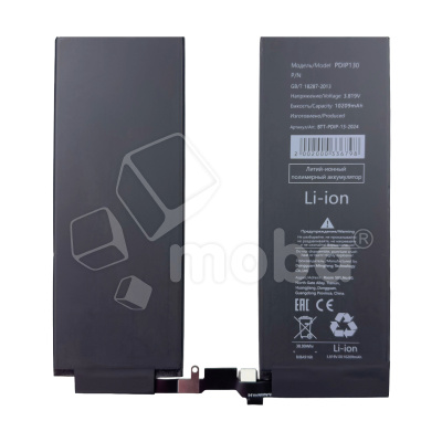 Аккумулятор для iPad Pro 13" (2024)