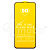 Защитное стекло "Полное покрытие" для Xiaomi 12 Lite Черный