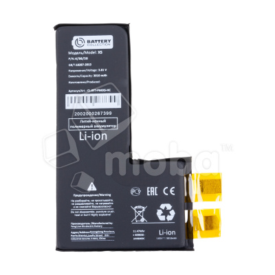 CL-BTT-PMIXS-HC