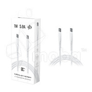 Кабель Type-C - Type-C BC (5A, PD) Белый