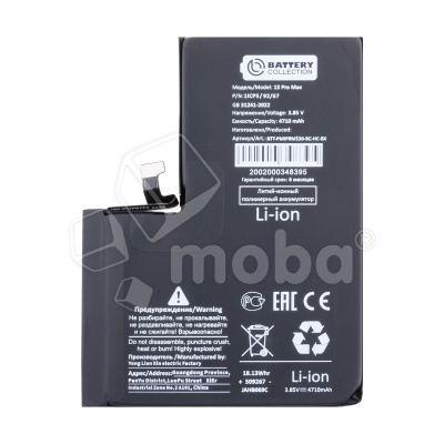 BTT-PMIPRM130-BC-HC-BX