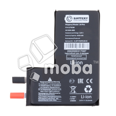 CL-BTT-PMIPR140-HC