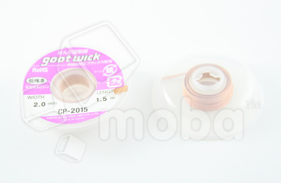 Поглотитель олова Goot Wick (2.0 мм*1.5 м)