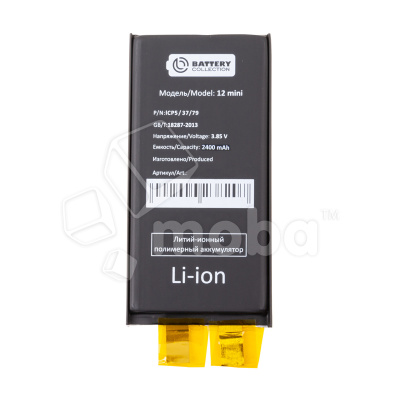 CL-BTT-PMIMN120-HC