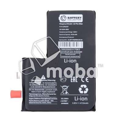 CL-BTT-PMIPRM130-HC