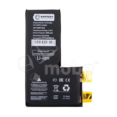 CL-BTT-PMIPRM110