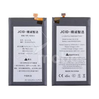 Аккумулятор для Samsung Galaxy S10e (G970F) (EB-BG970ABU) - JCID