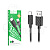 Кабель USB - Type-C Hoco X88 (3A, 2 м) Черный