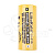 Аккумулятор Lii-51S LiitoKala 26650 3.7V 20A 5100 mAh