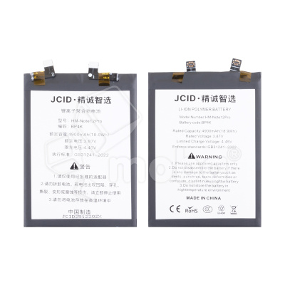 Аккумулятор для Xiaomi Poco X5 Pro 5G/F5/Redmi Note 12 Pro 5G (BP4K) - JCID