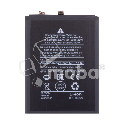 BTT-HUW-HB506488EHW11_1